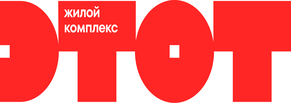 Упаковка ЖК «ЭТОТ»: как забрать трафик у конкурента через дерзкий нейминг и дизайн