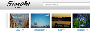 FineArt Russia — свободный доступ к искусству фотографии