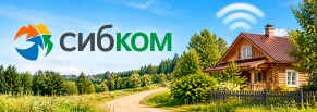Заявки на домашний интернет из ВКонтакте дешевле 180 ₽