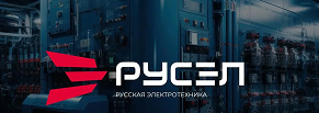 РУСЭЛ: Разработка лендинга 