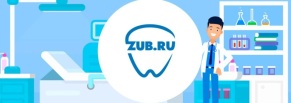 zub.ru: удобный сайт сети стоматологических клиник