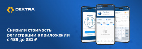 Реклама финтех-приложения или как работать с банками, iOS и модерацией в условиях ограничений