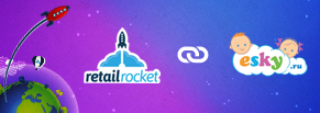 Персонализация email-рассылок в интернет-магазине Esky.ru