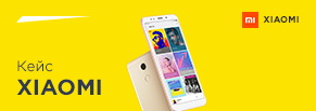 Xiaomi: Как использование технологий увеличивает продажи 