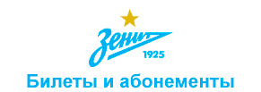 Разработка интернет-магазина билетов футбольного клуба «Зенит»