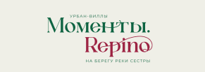 Комплексный брендинг загородного жилого комплекса «Моменты.Репино» 