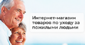 За год увеличили посещаемость сайта более чем в 20 раз и в три раза увеличили конверсию.