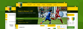Сайт футбольного клуба «Неман»