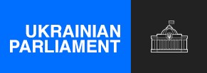 Оцифровать Верховную Раду: кейс-стади по редизайну сайта Парламента Украины