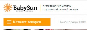 Разработка нового сайта для оптового магазина shop-babysun.ru