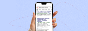 Реклама, которая заставила расширить швейное производство!