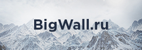 BigWall.ru – интернет-магазин снаряжения и одежды для альпинистов