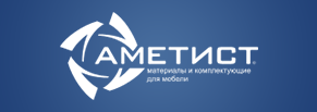 Разработка интернет-магазина компании «Аметист». 