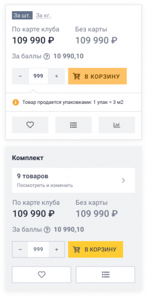 Петрович Интернет Магазин Ондулин