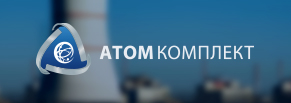 Как мы создали новую концепцию для сайта компании АО «Атомкомплект»