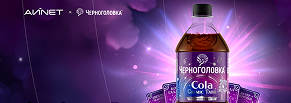 Кейс Cola Cosmic Taro: как вовлечь 46 тысяч пользователей в разгадывание вкуса через Telegram-бот