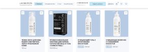 Как перенести брендбук в digital и усилить его интерфейсом: дизайн и структура каталога