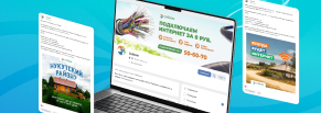 Лиды по 180 ₽ для провайдера: гиперлокальный таргет ВКонтакте на частный сектор