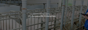 Создание корпоративного портала на базе «1С-Битрикс24: Enterprise» 