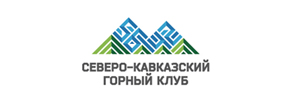Фирменный стиль для Северо-Кавказского горного клуба