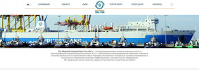 Редизайн корпоративного ресурса для оператора портовых услуг