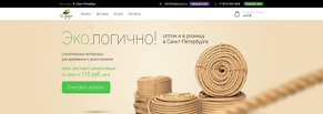 Как из лендинга сделать интернет-магазин с продажами по всей России
