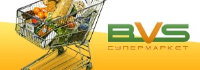 Интернет-супермаркет «BVS»: управляем продажами и маркетингом с помощью сайта