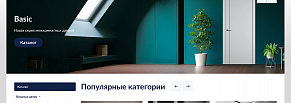 Дверь открыта — остается только зайти: как мы перестроили сайт крупнейшего продавца дверей Беларуси