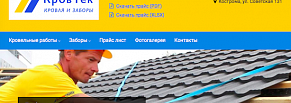 С 0 до 50% в ТОП за 2 месяца