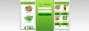 Мобильное приложение для сети гипермаркетов 