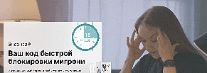 Редизайн медицинского сайта: как мы разделили сценарии для пациентов и врачей