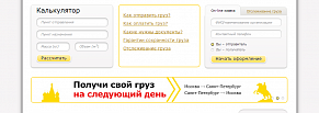 Кейс по продвижению сайтов Railcontinent.ru