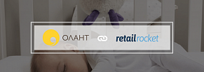 3 способа улучшить письмо о брошенной корзине: Growth Hacking в интернет-магазине olant-shop.ru