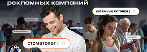 Как повысить число заявок с контекстной рекламы