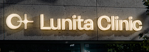 Разработка бренда клиники женского здоровья LUNITA Clinic