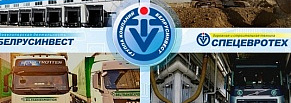 4 компании в одном сайте belrusinvest.by. Для нас все возможно!