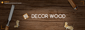 Разработка сайта для компании Decor Woods