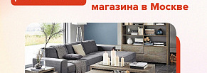 Как быстро запустить эффективную таргетированную рекламу в VK для мебельного магазина в Москве.
