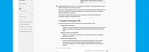 RAG-система для техподдержки EuroAuto сэкономила 15% рабочего времени инженеров