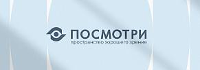 Посмотри: как мы обновили образ городской оптики