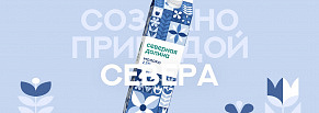 Разработка сайта производителя продуктов питания 