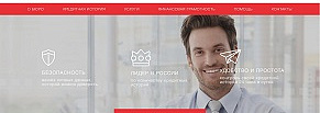 Официальный онлайн сервис для Бюро кредитных историй Equifax
