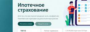 Единая цифровая платформа для частных клиентов и бизнеса