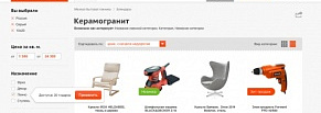 Проектирование и дизайн интерфейса интернет-магазина товаров для дома и ремонта