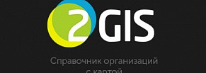 2GIS: мультиканальная performance-стратегия