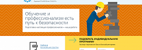 Как landing page сработал лучше, чем сайт?