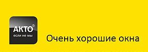 Организация интернет-продаж компании «АКТО»