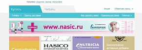 Аптека.ру: как увеличить количество заказов с сайта в 2 раза за 4 месяца