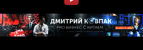 Работа с репутацией и снятие теневого бана с YouTube-канала