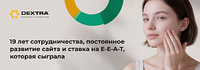 Как мы закрепили в топе Яндекса клинику косметологии премиум-сегмента